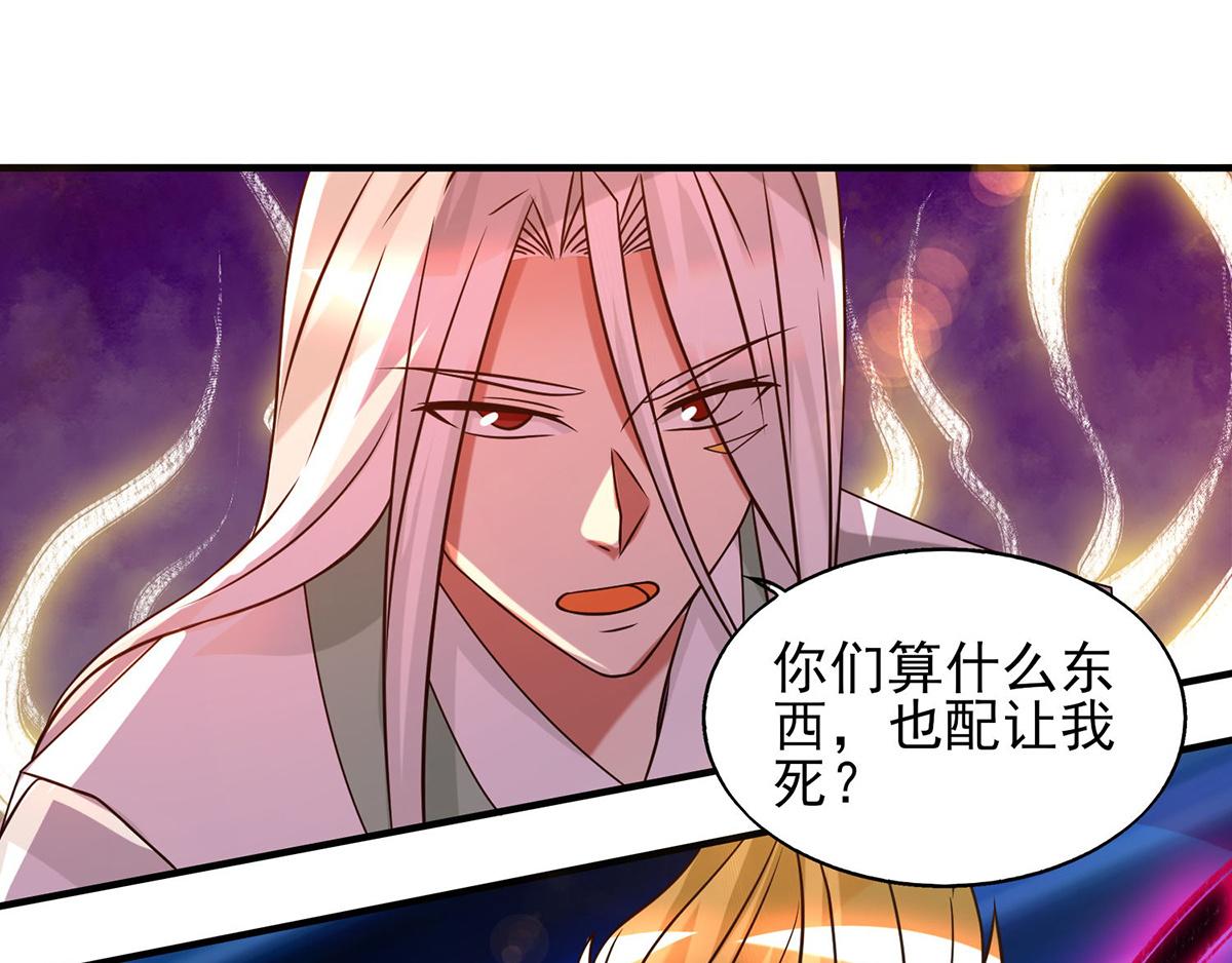 第68话 大象有形！24