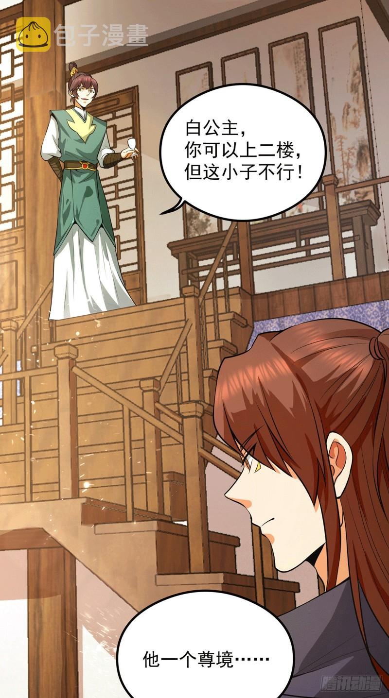 第128话 若要战，那便战！4
