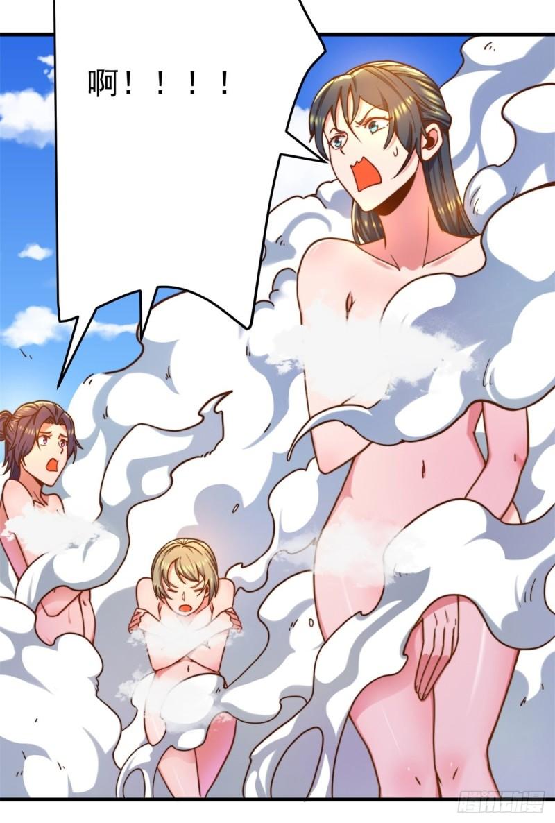 第262话 神秘人出手！5