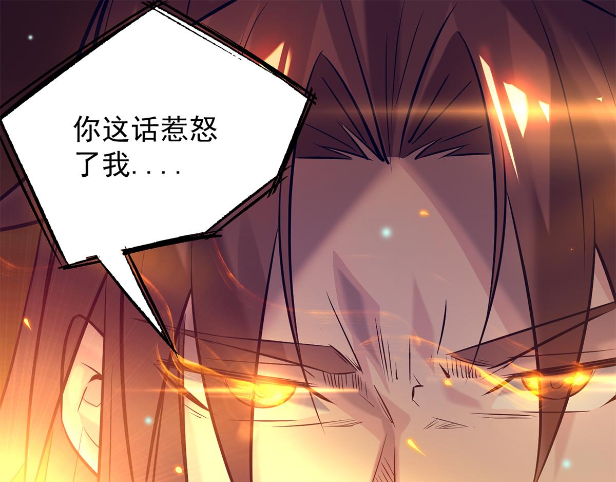 第7话 拐走丹阁4