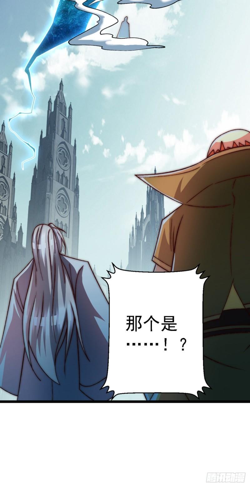 第289话 江辰相亲53