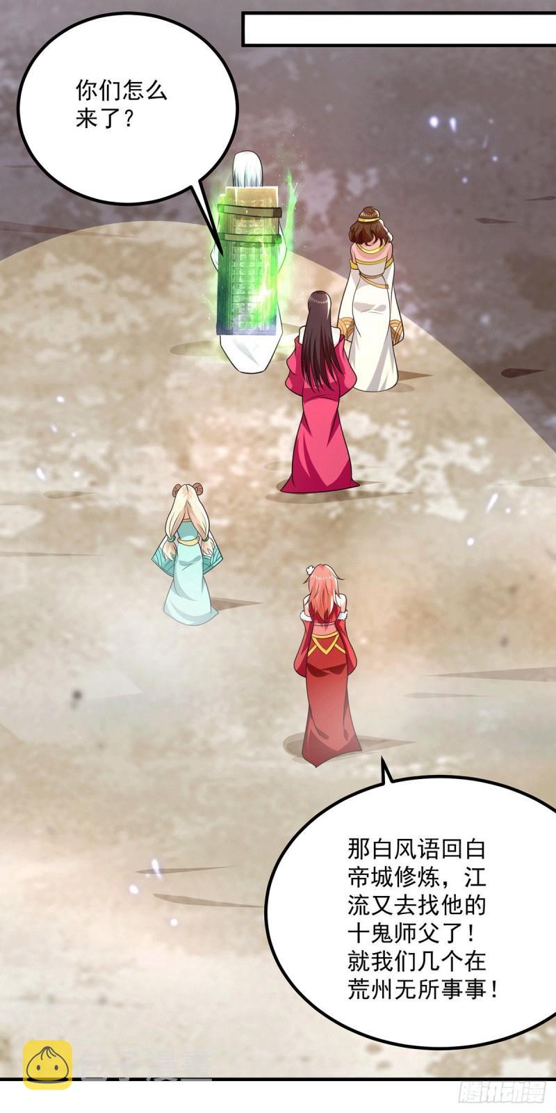 第180话 都是孽徒啊！28