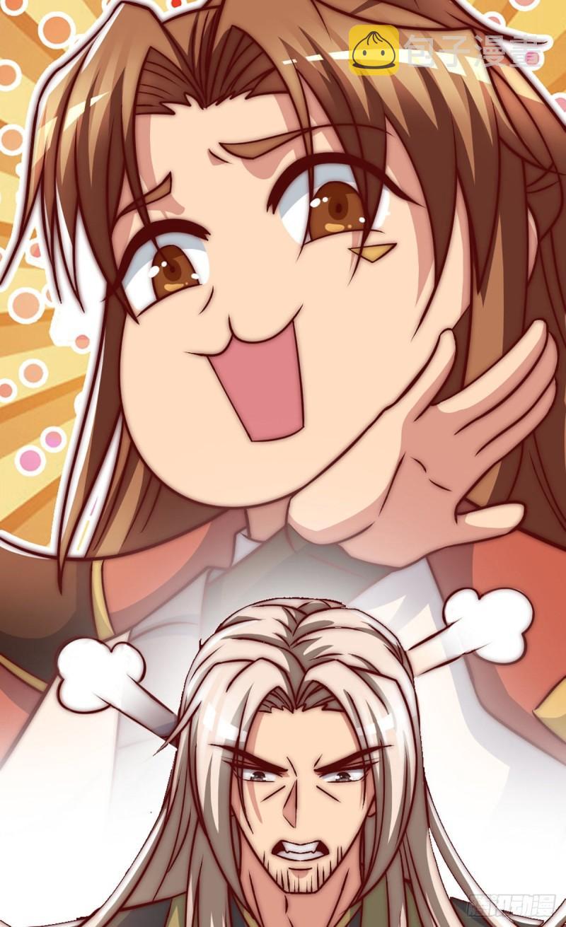 第284话 牌面撑起来2