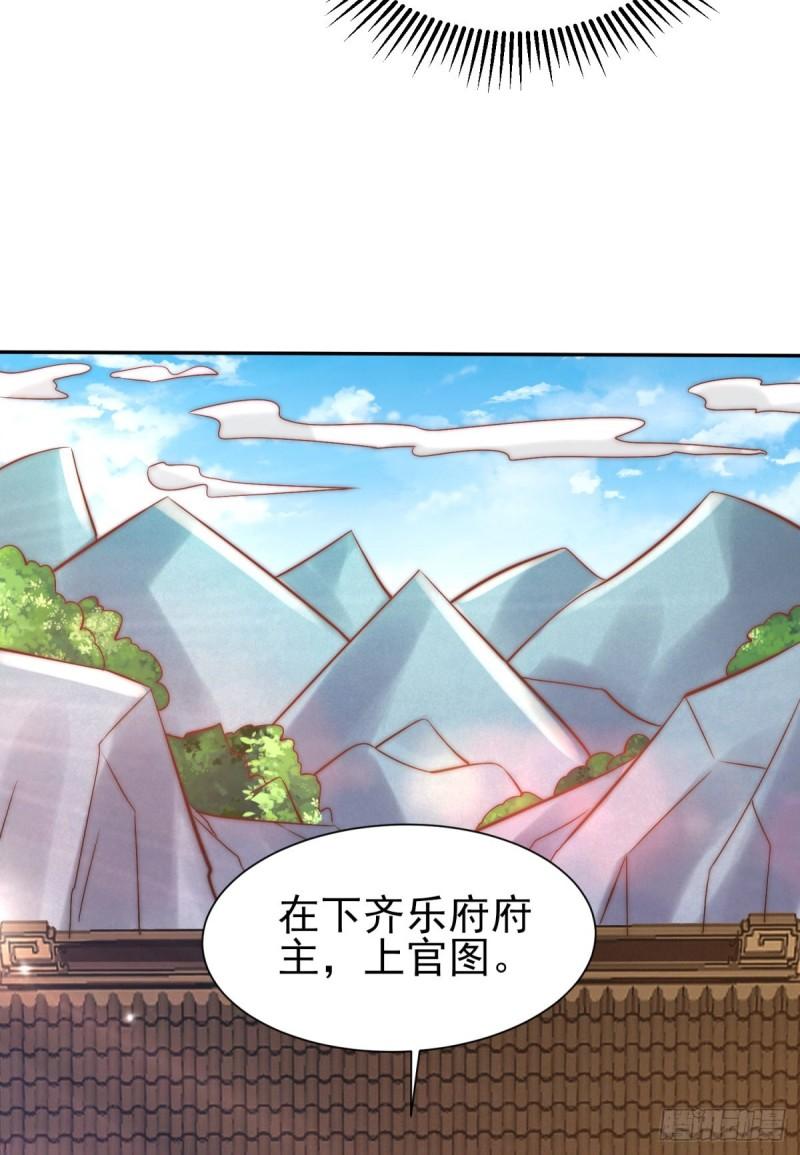 第263话 真神？一拳秒了34