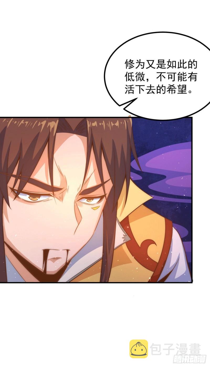 第222话 激战光明教衆人29