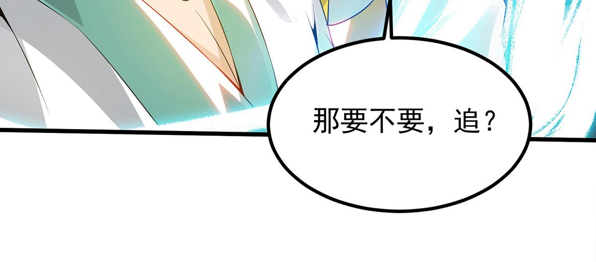 第67话 爷爷我出来了！50