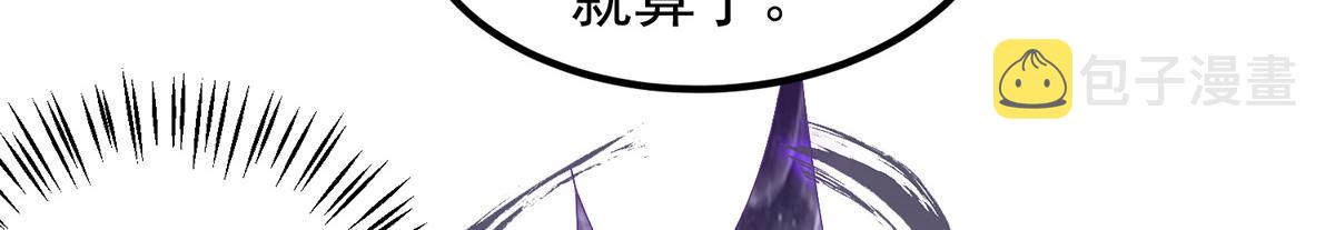 第60话 小弟弟娶我呀？9