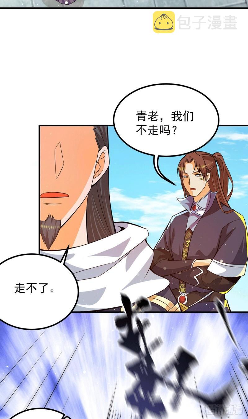 第144话 你们在质疑什麽？23