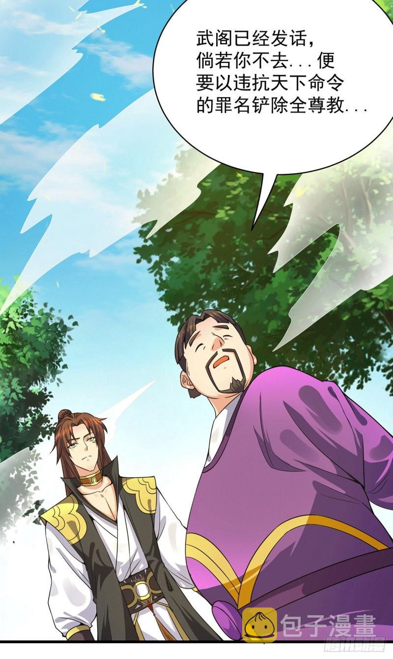 第94话 特别教学35