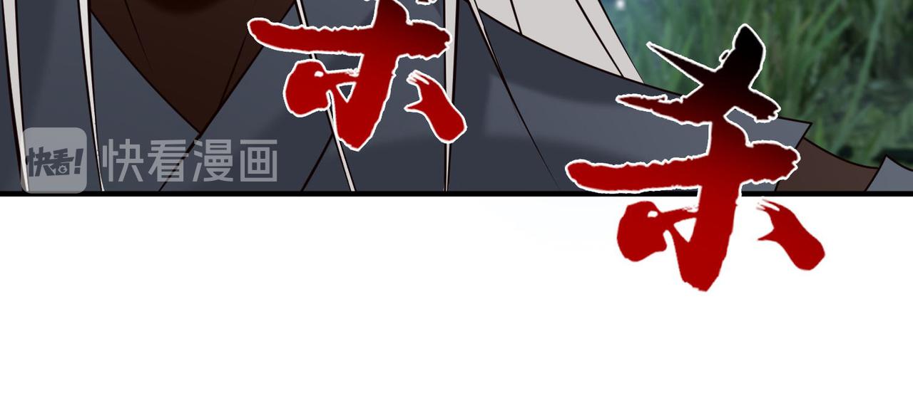 第63话 九宫墓葬开啓！24