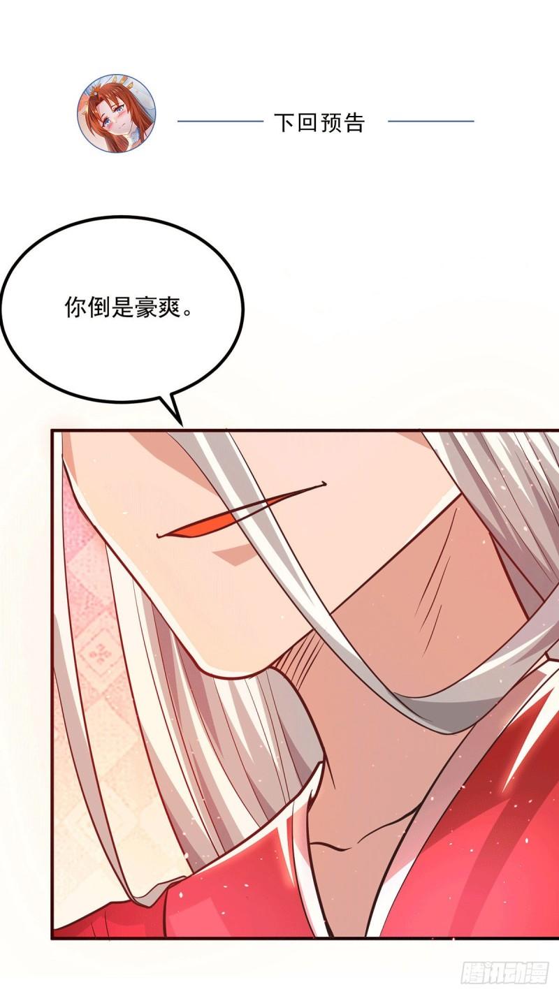 第175话 江辰又被逼婚！？40