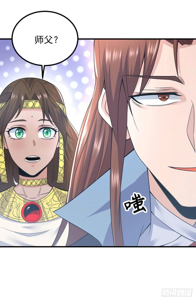 第165话 前往主殿29
