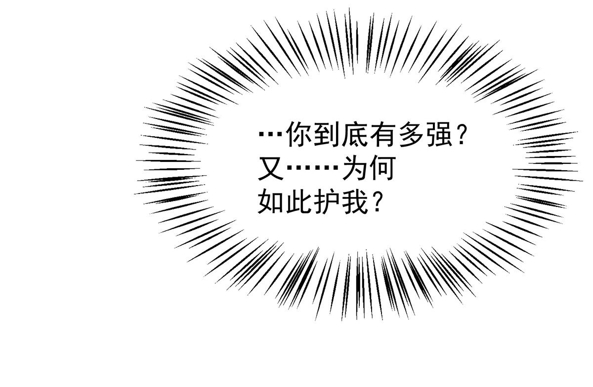 第70话 师傅选一个吧？30