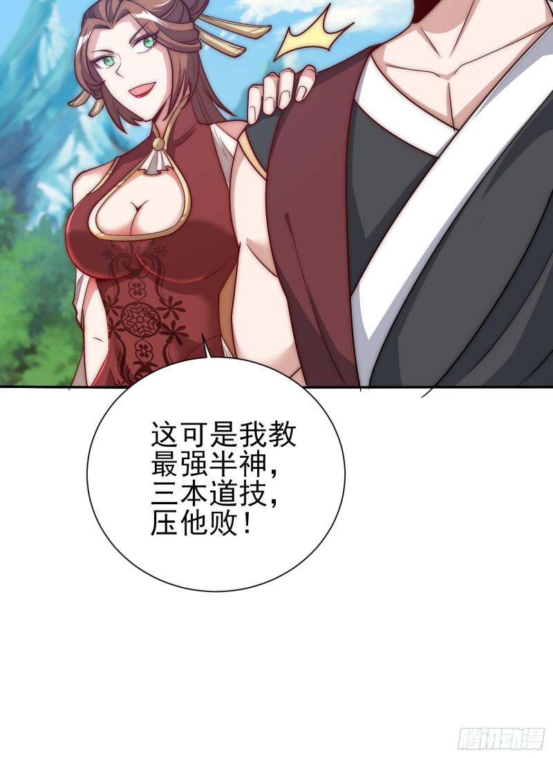 第303话 比武选亲27