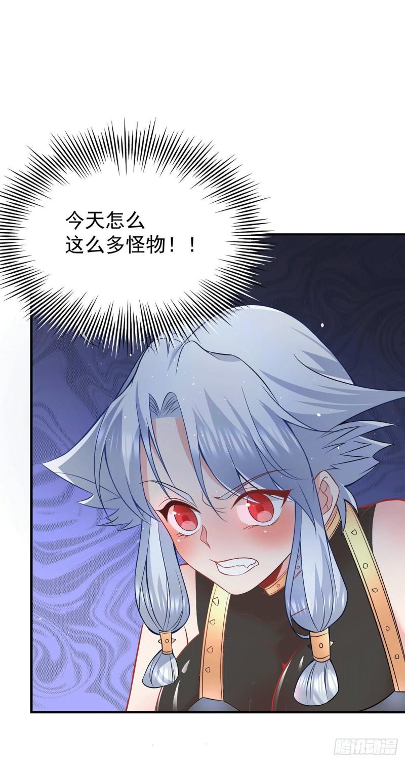 第190话 到手的师傅被抢了20