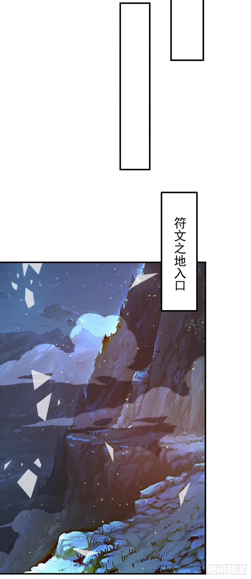 第212话 丑拒夏九幽7