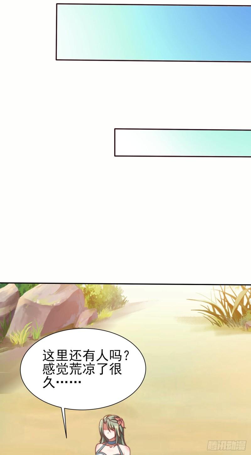 第275话 碰到了什麽~！31