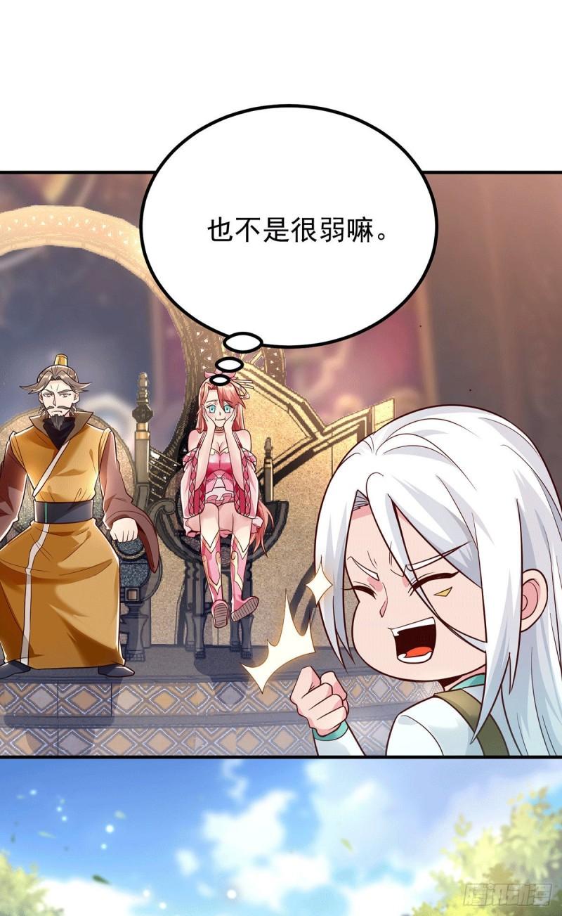 第188话 太上忘情26