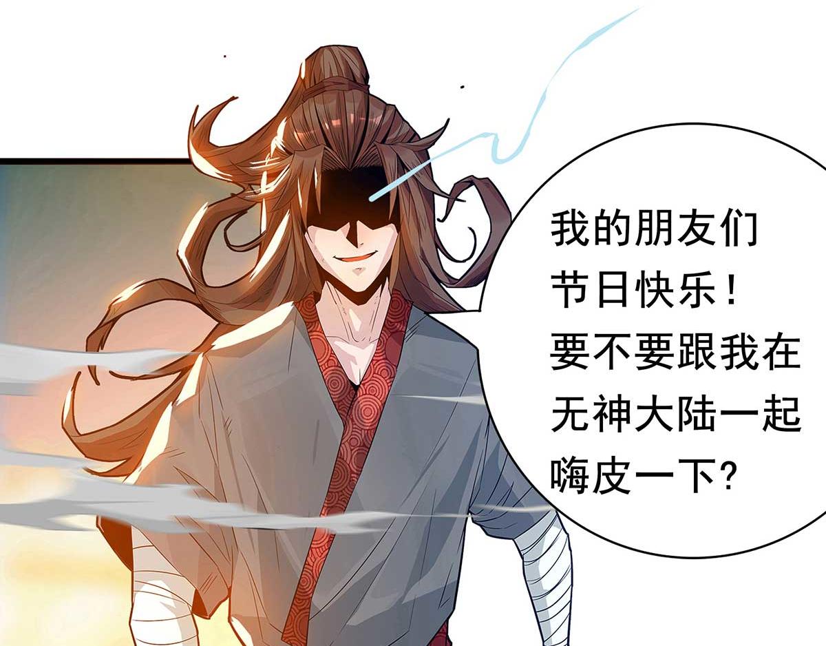 番外：祝大家六一快乐！1