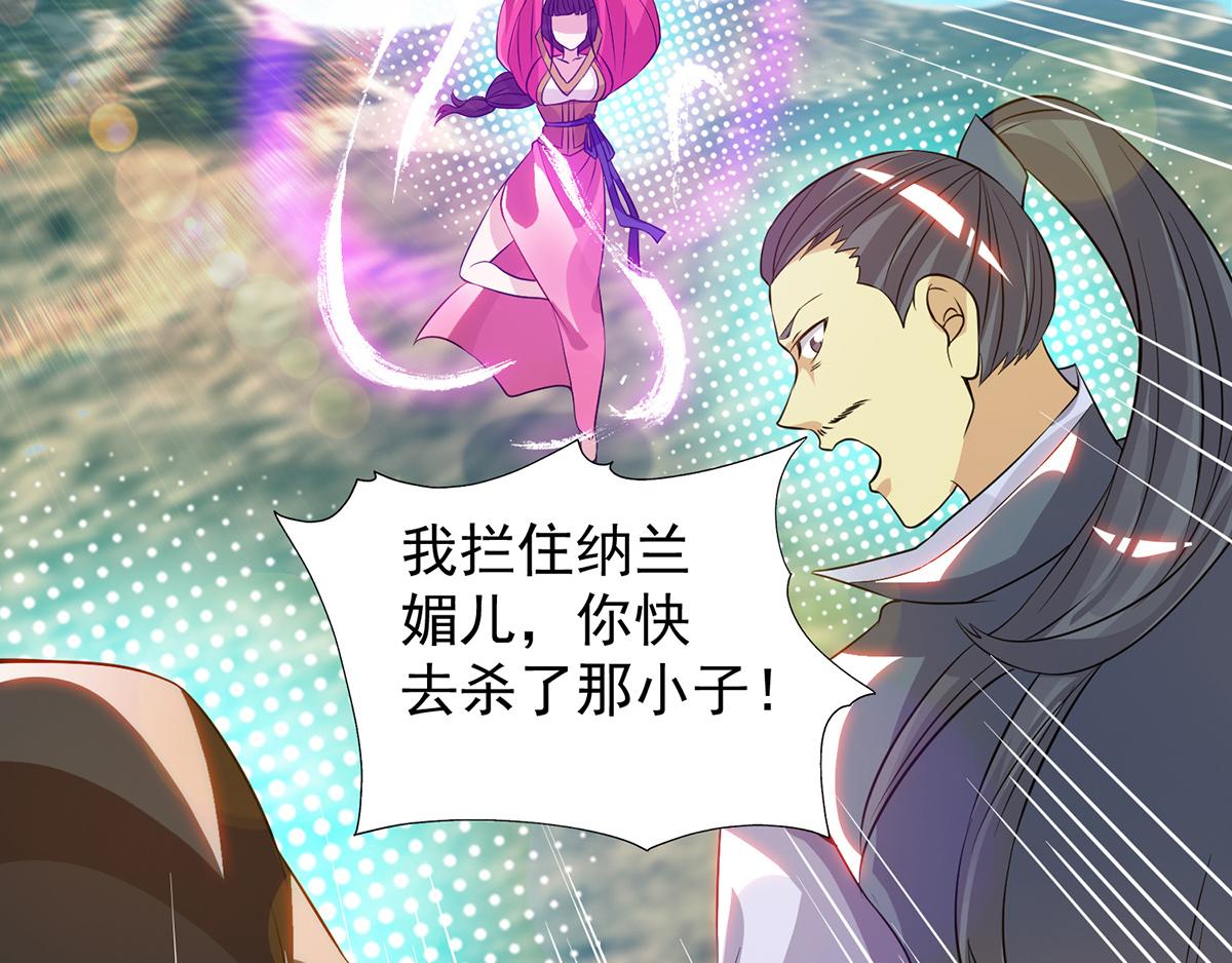 第69话 师傅人家灵气耗尽了~45