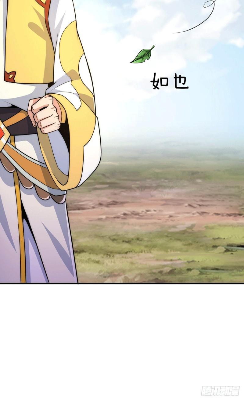 第224话 长歌与长安7