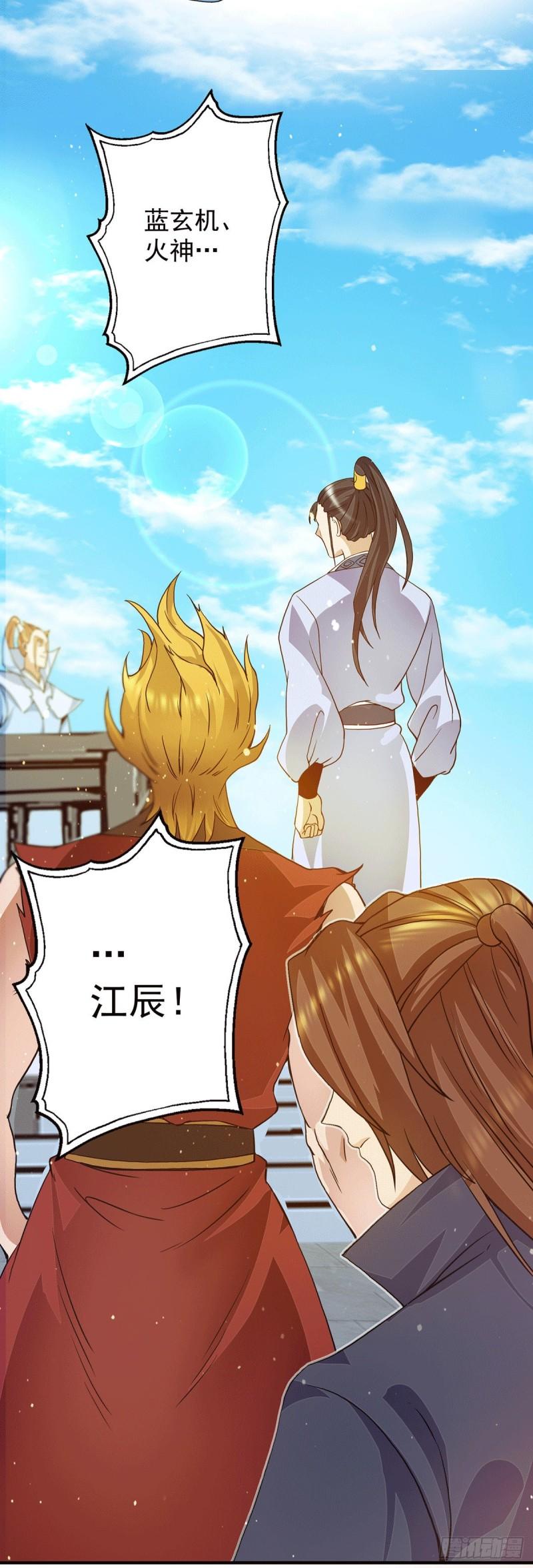 第114话 韬光养晦8