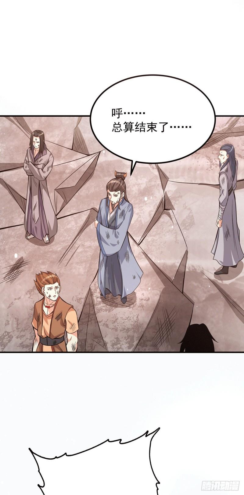 第143话 这天劫还不错！36