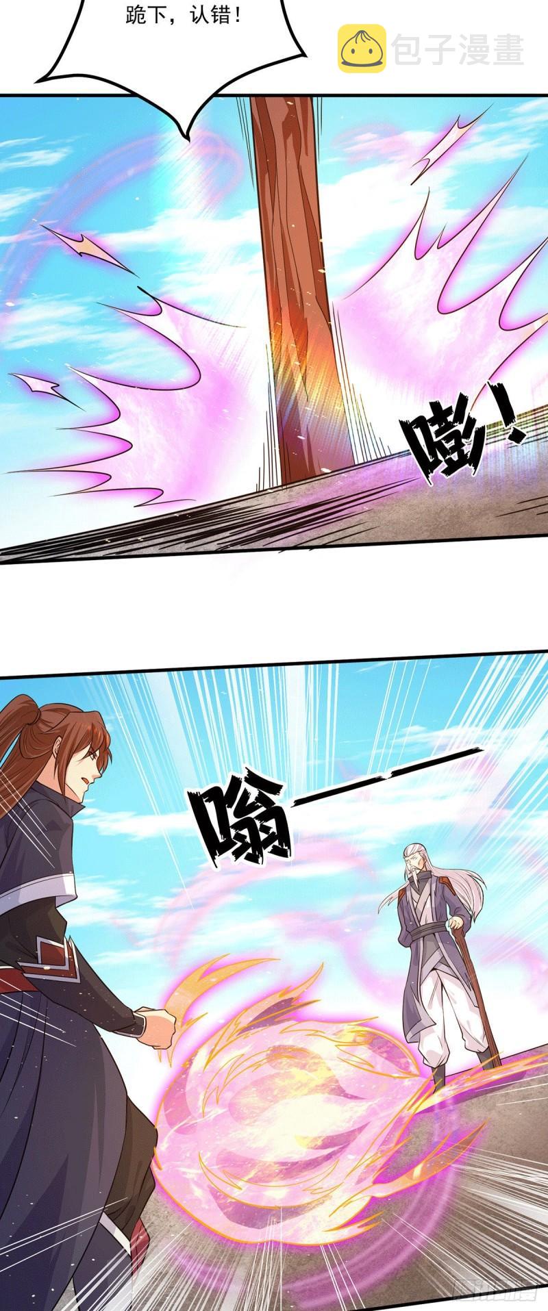 第121话 上贼船了28