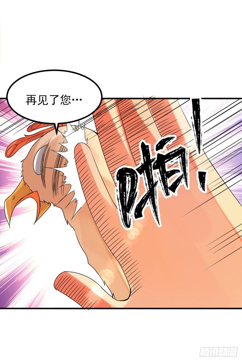 第47话 出发，去别的地方装x14