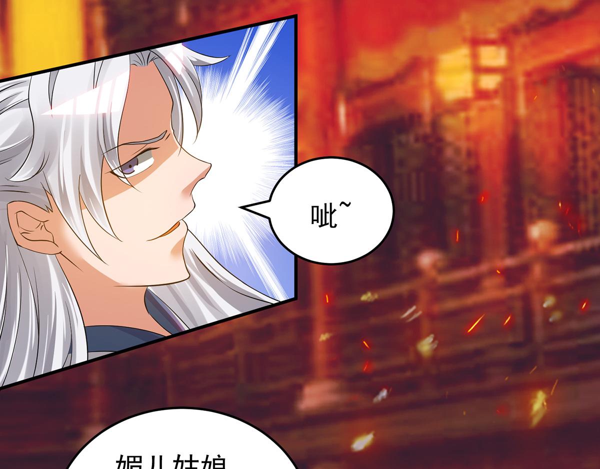 第60话 小弟弟娶我呀？57