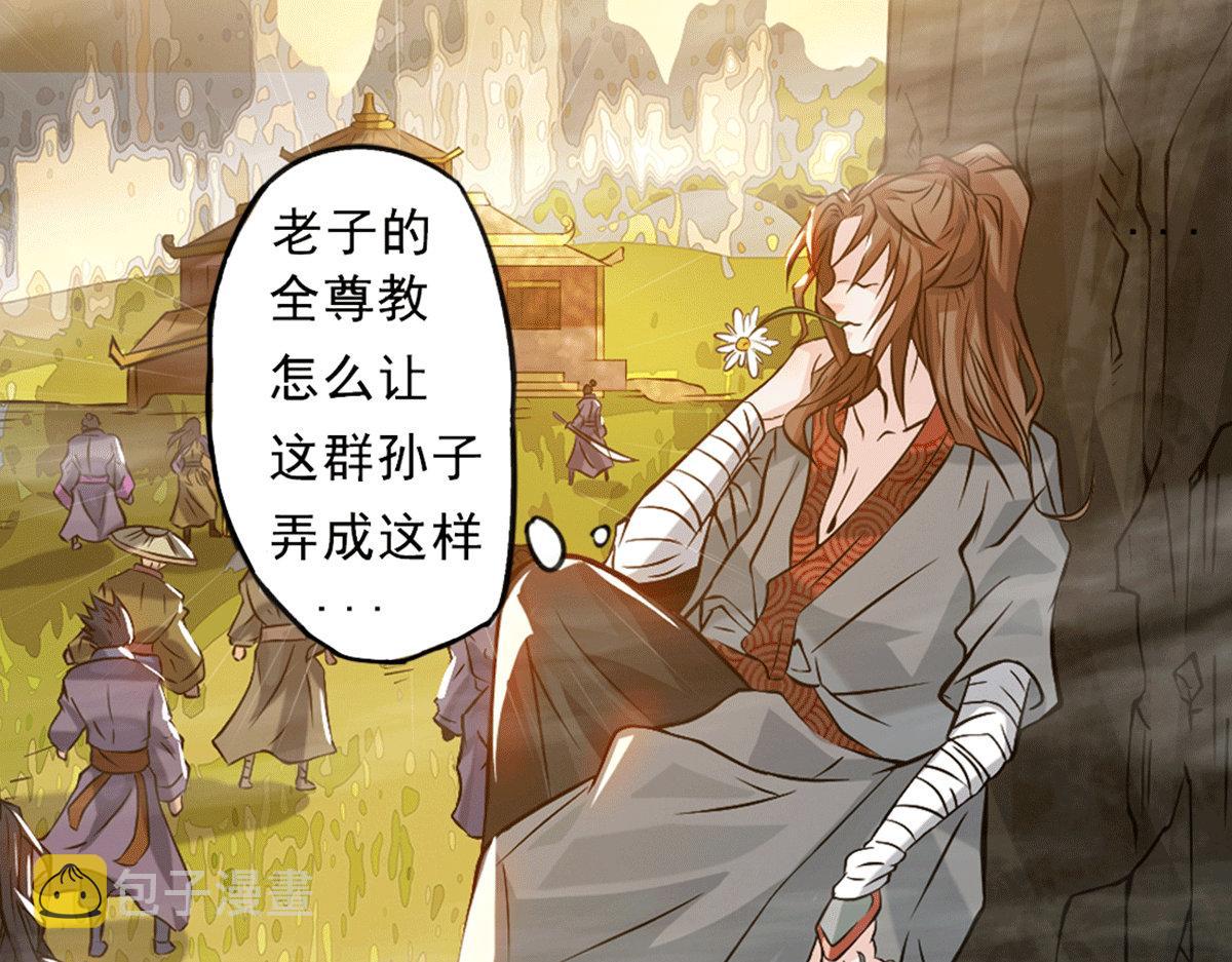 序：肾虚神王下凡记14