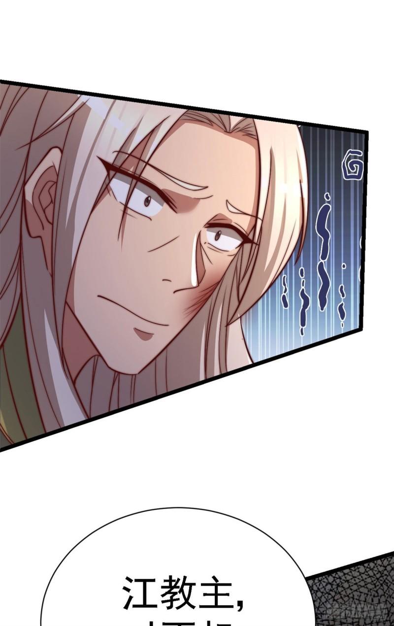 第285话 都给我跪下！15