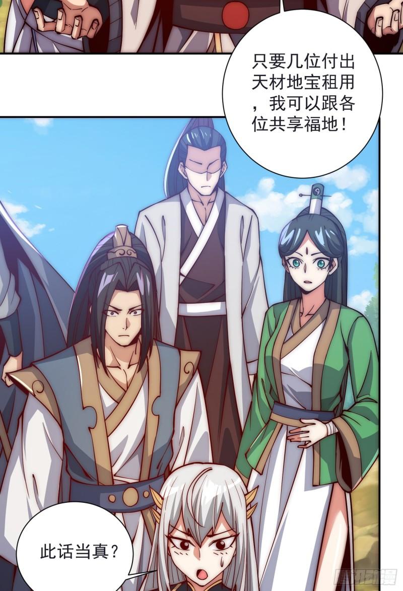 第313话 龙凤交缠2
