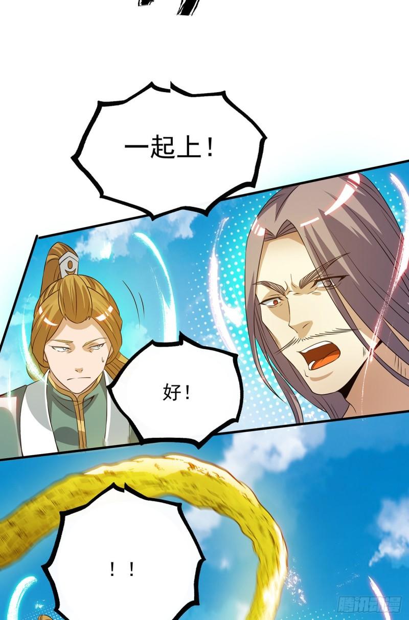 第74话 尔等皆爲蝼蚁！19