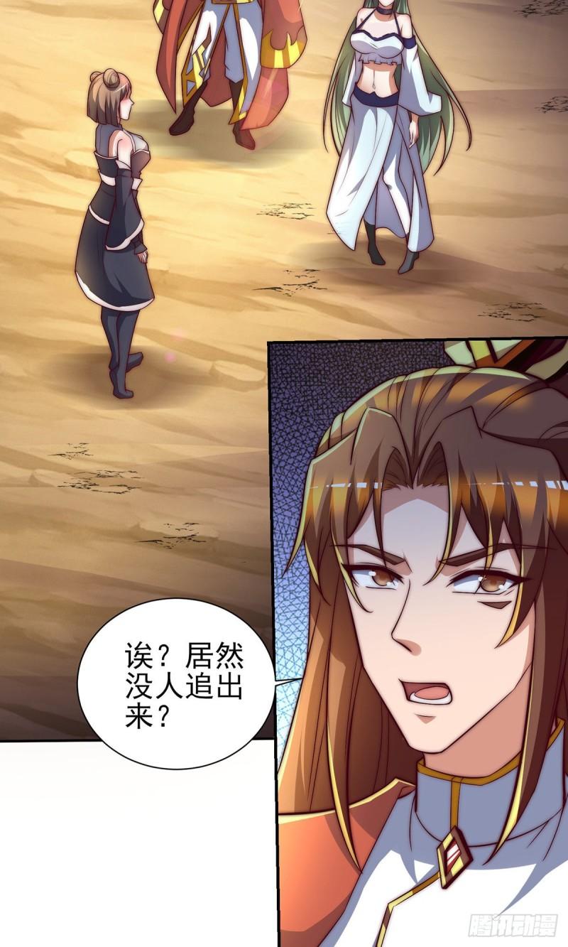 第275话 碰到了什麽~！22