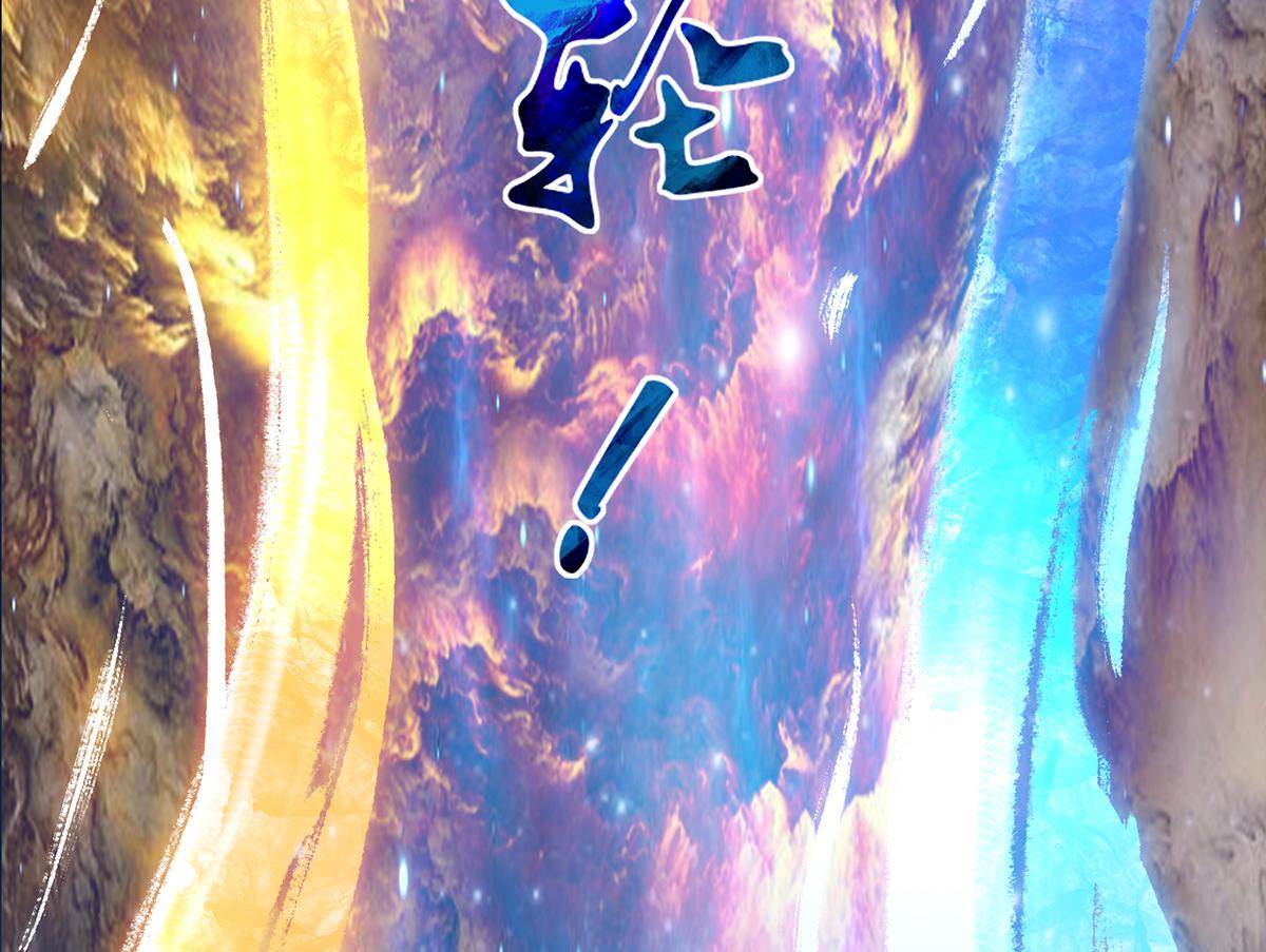 第69话 师傅人家灵气耗尽了~63