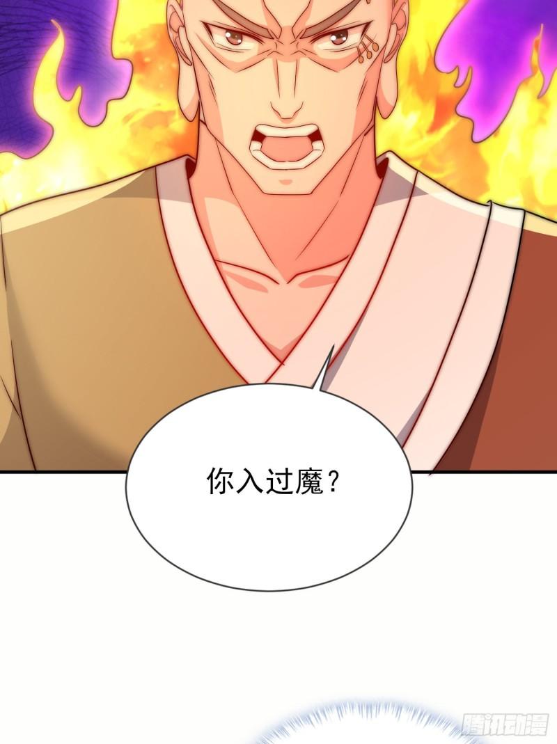 第298话 进阶之路35
