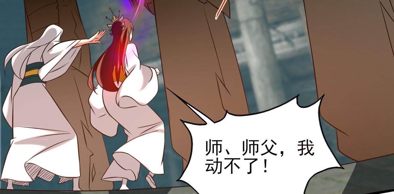 第63话 九宫墓葬开啓！74