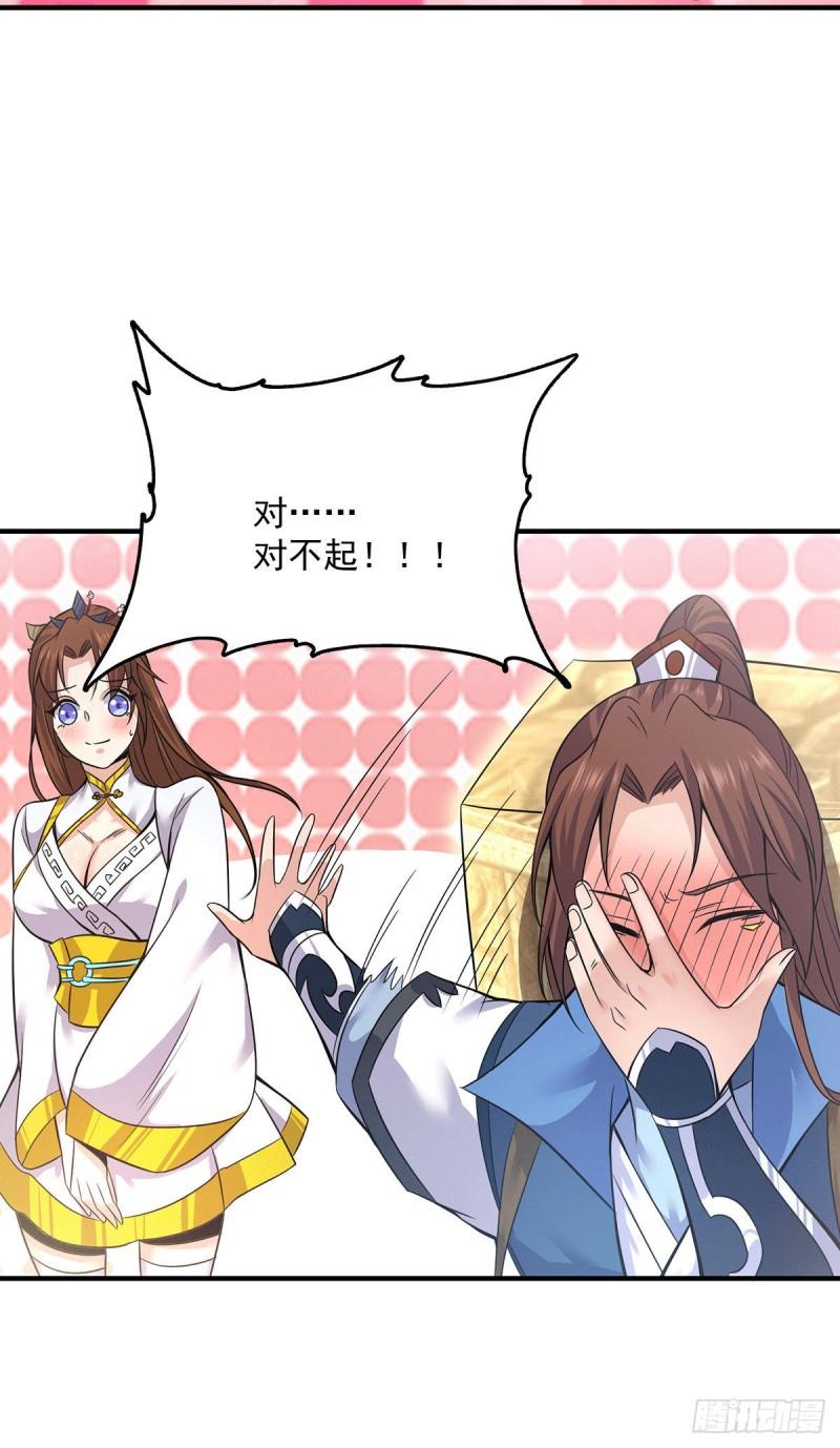 第172话 抵达白帝城23