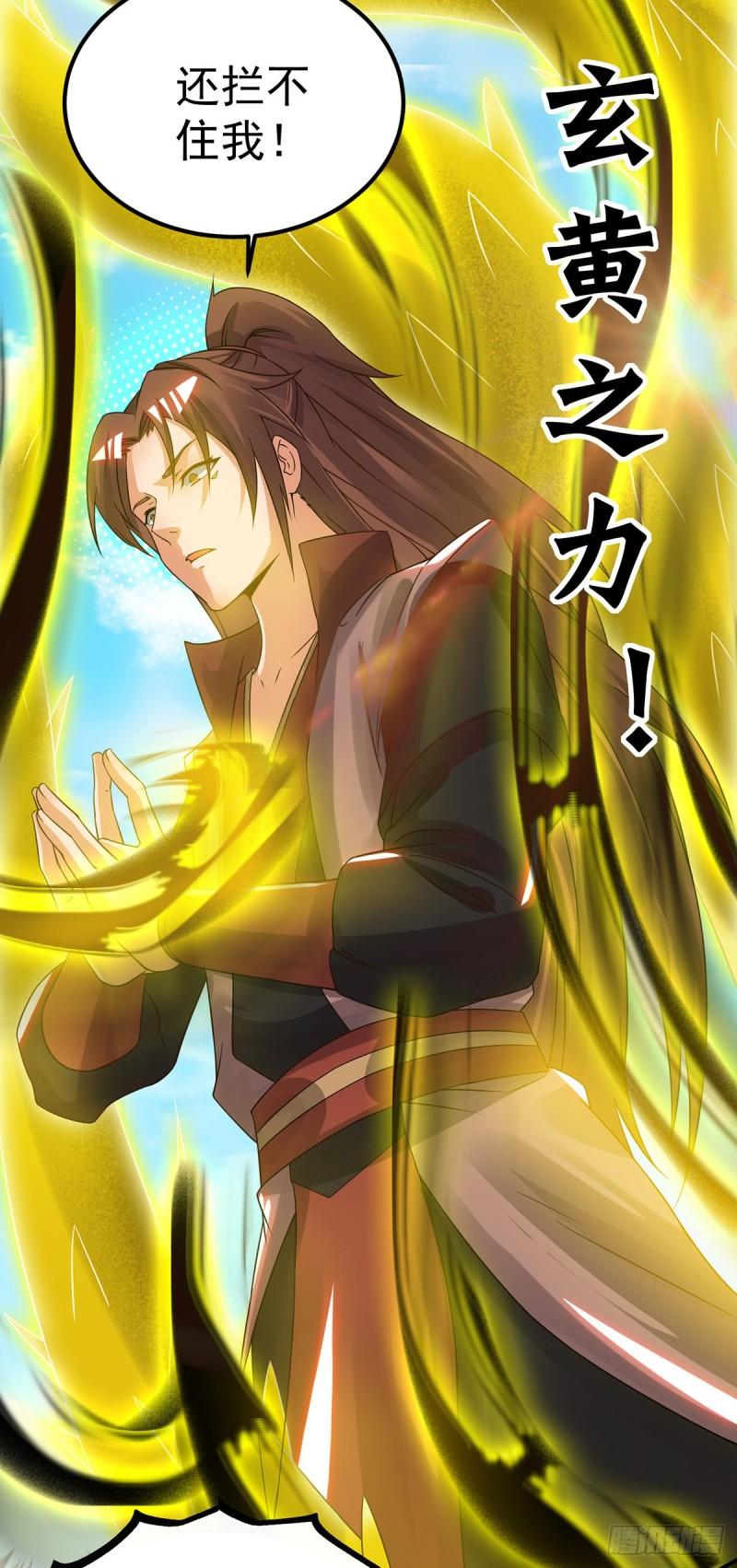 第74话 尔等皆爲蝼蚁！14