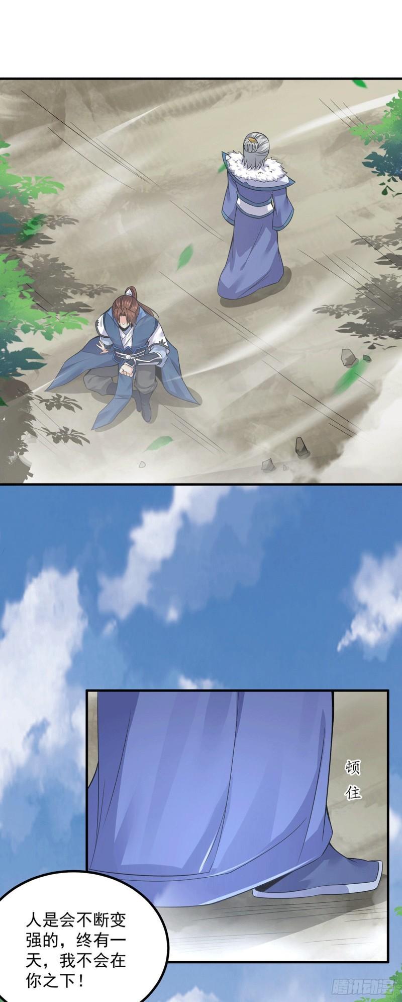 第170话 承诺22