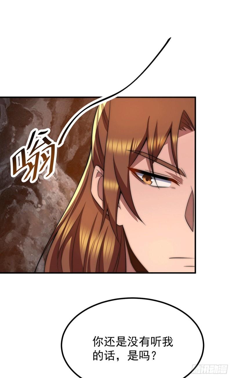 第254话 这是师傅的天下！14