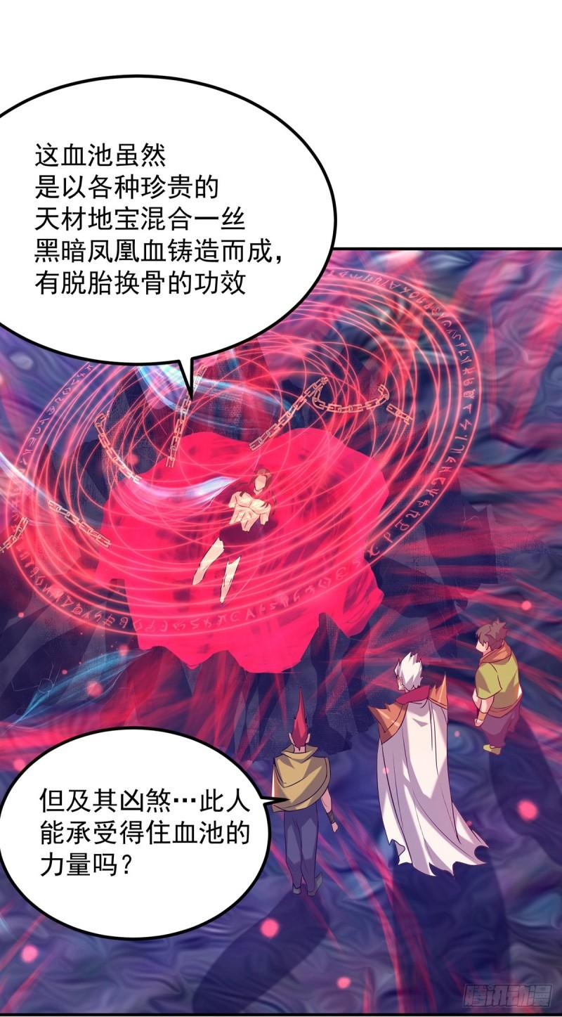 第43话 秃毛鸡，好久不见！5
