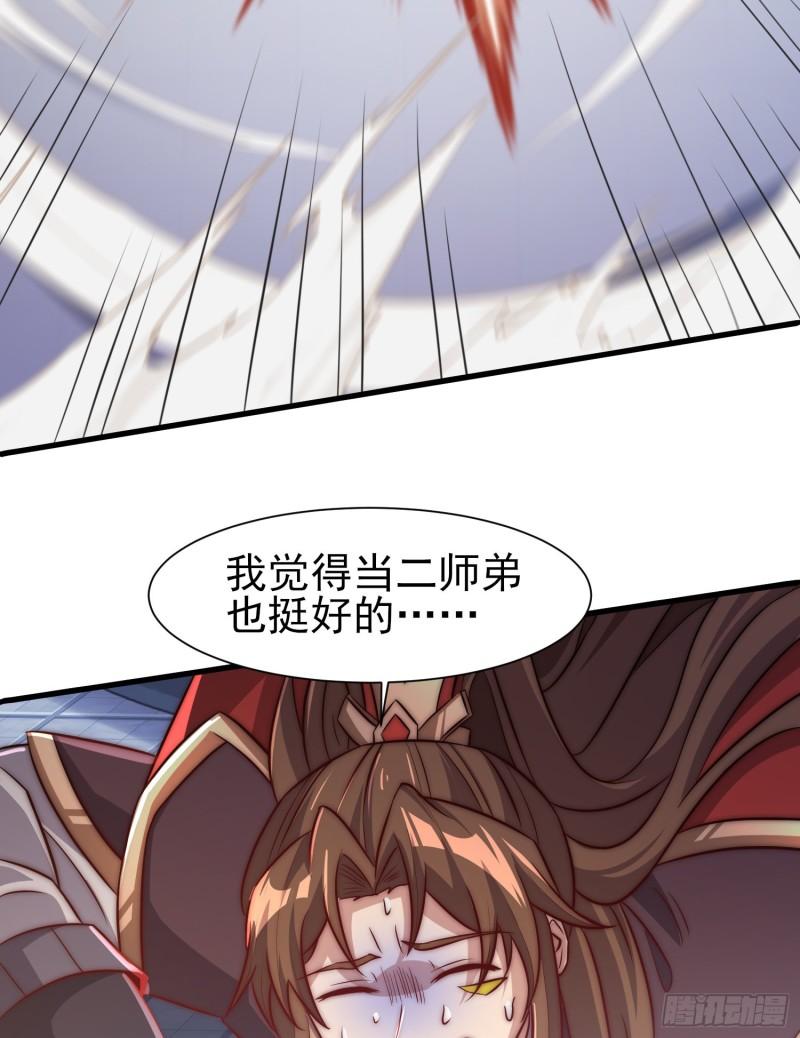 第300话 通天教43
