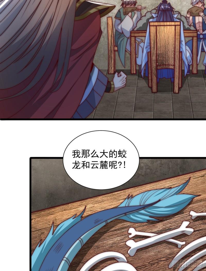 第307话 虎口夺食54