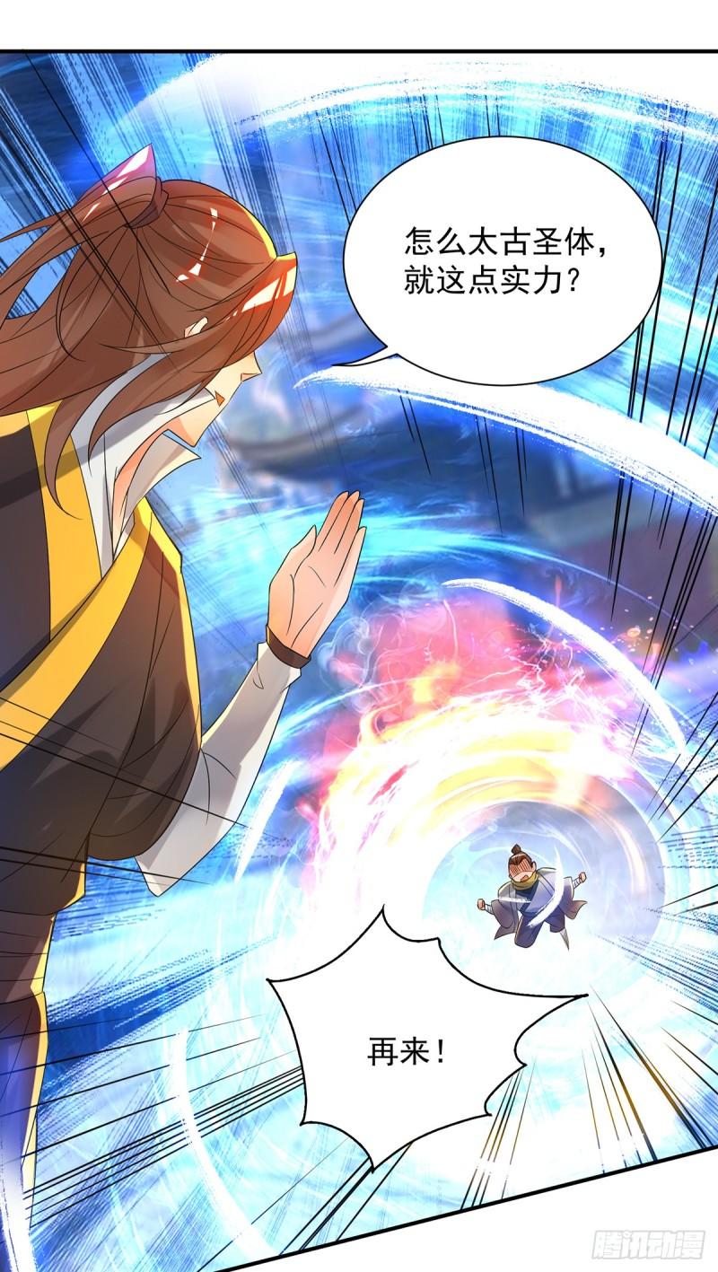 第23话 手感还挺好？16