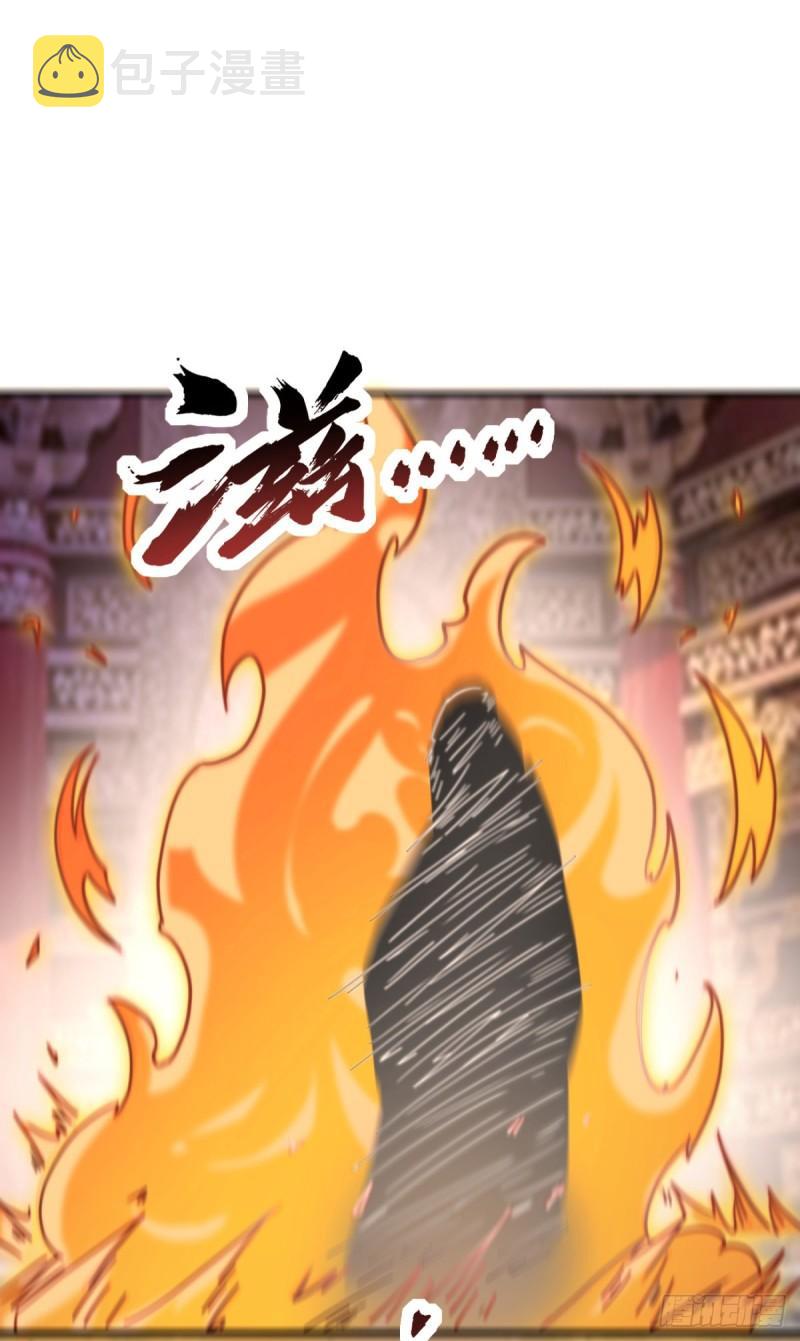 第261话 奇怪的战斗方式！51