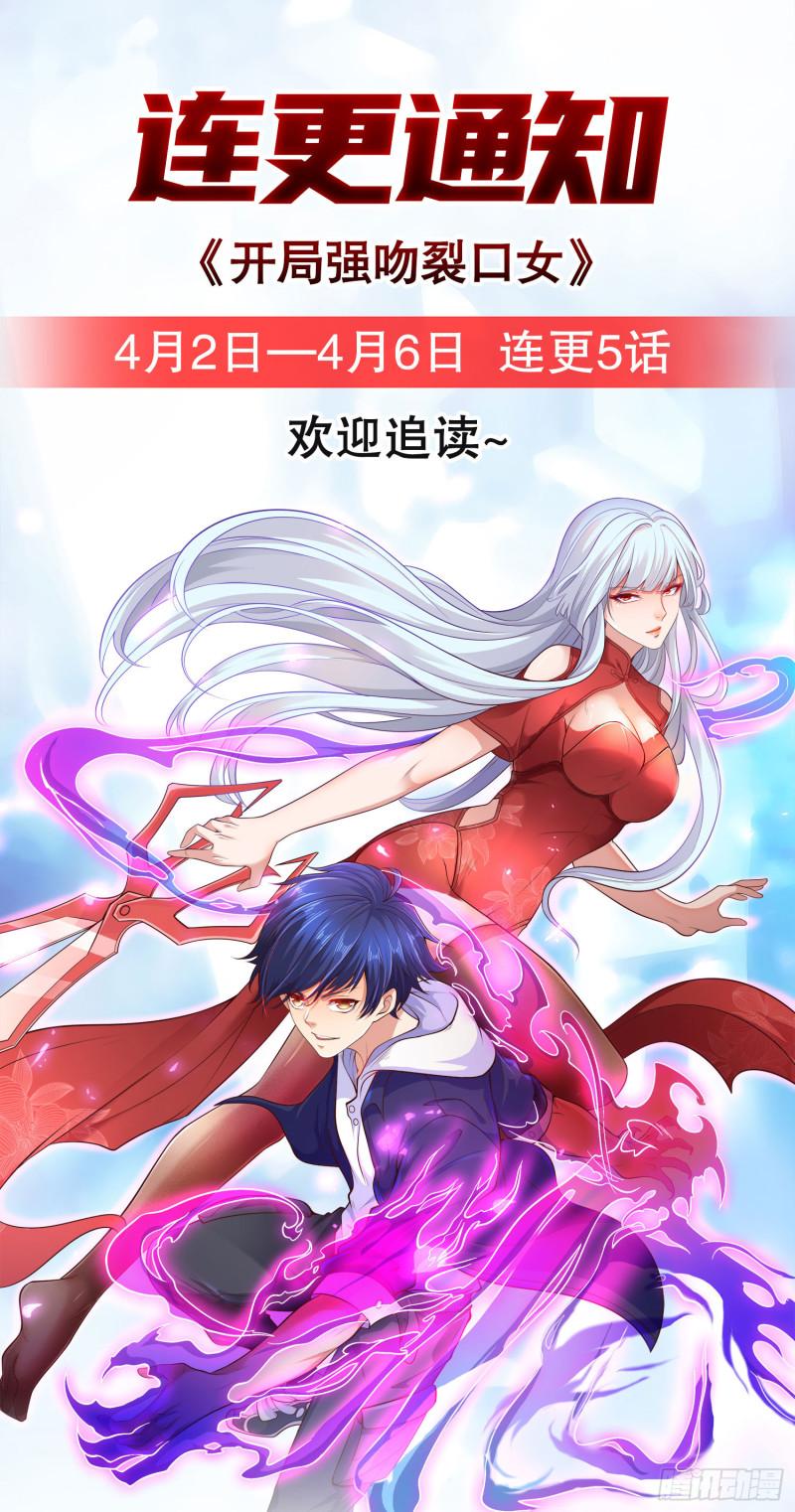 第270话 抢走玄小陌33