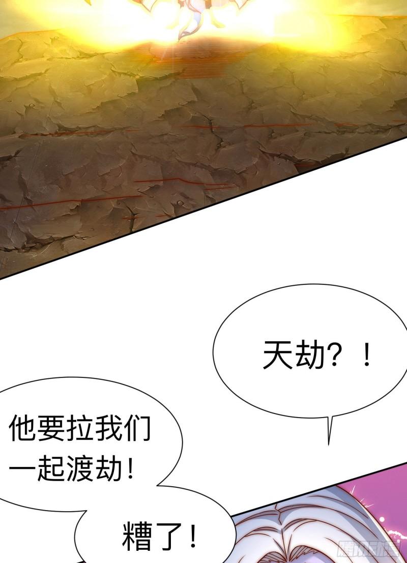 第296话 送上门了17