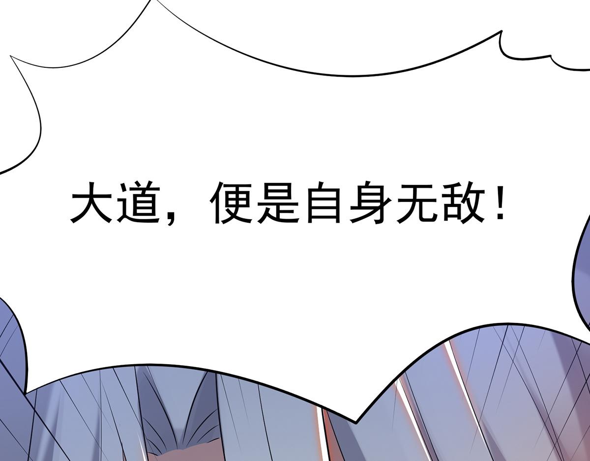 第65话 你想好怎麽死了吗？35